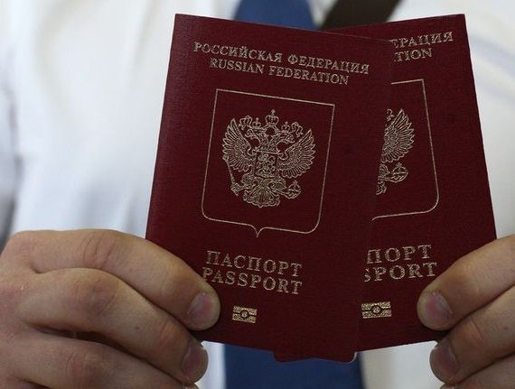 прописка в Константиновске